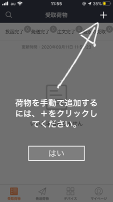 完了